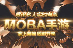 什么时候公测？还有10天开启