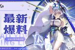 《道友请留步》全新「琉璃幻化」即将登场！