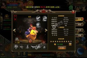 下载最新版《全民冲刺》 磨刀霍霍向新服