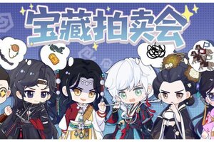 《一梦江湖》史上最高出物效率就在全新主线无天无地