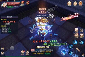 《永夜魔君》新服等你来战 新版本永夜魔君下载一并送上