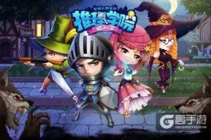 还有这种操作？细数《推理学院》的那些神操作