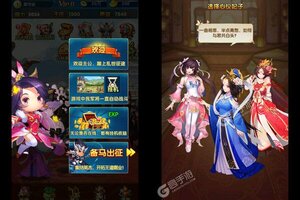 大佬入坑看新服 《碉堡三国》新服开启 全新版下载奉上