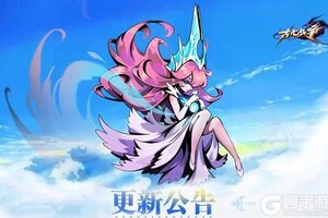 《古代战争》【更新公告】2月10日每周例行维护说明