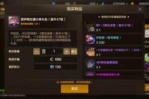 《地下城与勇士：起源》备战女圣职者新职业，从0开始要如何打造？