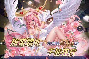 第七幻域下载开启 最新第七幻域安卓安装包下载地址整理
