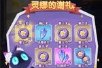 捕梦猫下载地址分享 最新捕梦猫官方安装包