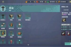 《妄想山海》新版庄院玩法规则详解！
