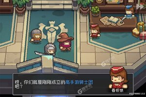 元气骑士前传下载开启 最新元气骑士前传安卓安装包下载地址汇总