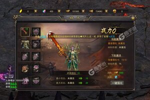 《斗转武林》新服终于来了  新老玩家迎最新版共享多重礼遇