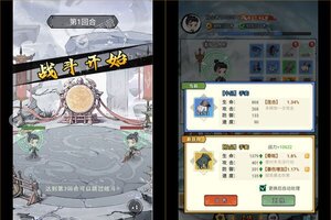 《忆游十三道》新服等你来战 最新版忆游十三道下载一并送上
