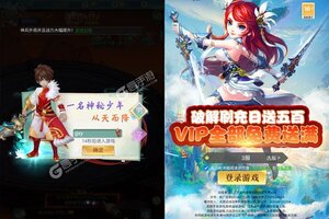 《魔塔与英雄》2023年06月24日新服开启通知 官方最新版下载恭迎体验