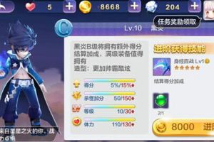 四种办法狂刷金币快来学攻略