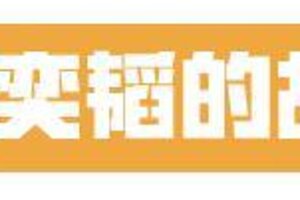 《我的世界》TSC奕韬：奇迹般的宇宙冒险
