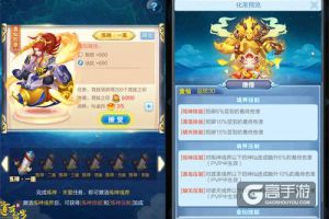 颜值爆表实力超群《道友请留步》红人金卡周年庆