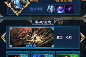 凝液期通关幻宫15层攻略