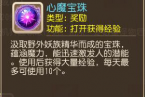 每日必做之平定安邦玩法介绍