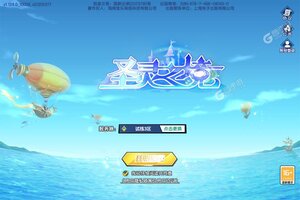 《圣灵之境》新服2023年01月18日开启 下载全新版《圣灵之境》专享新服福利
