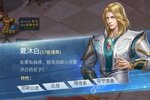 下载新版本《斗罗大陆H5》领礼包 今天开新服入驻享福利