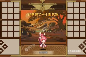 下载新版本《诸神国度》 坐等千人新服开启