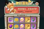 勇者养成记又双叒开新服 小伙伴们一起来下载吧