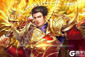 《万道武神》官方版今日隆重更新 开启新服大礼包共襄盛举