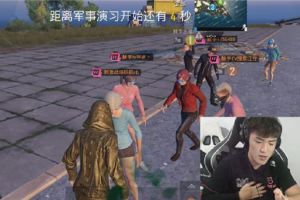 刺激战场：十队主播同房激战昼夜模式，触手花花竟一秒逆转战局！