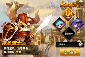《剑与魔法》2022年09月11日新服开启官宣 全新版下载恭迎体验