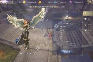 《曜石神魔录》新服终于来了  新老玩家迎最新版共享多重礼遇
