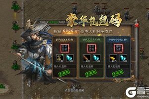 《圣剑神域》新服等你来战 全新版圣剑神域下载一并送上