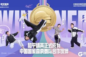 精英，全雳以赴！《和平精英》正式成为中国国家霹雳舞队合作伙伴