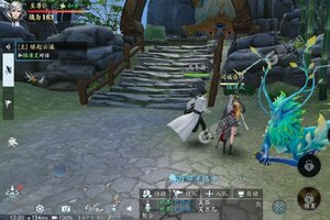 下载全新版《幻世九歌》 磨刀霍霍向新服