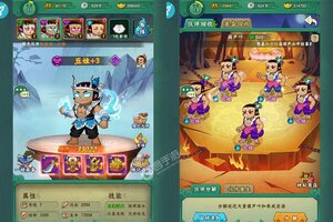 《葫芦兄弟：七子降妖》官方最新版今日隆重更新 开启新服礼包共襄盛举
