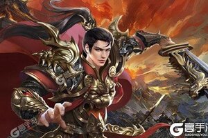 《雄霸武神》新服终于来了  新老玩家迎官方版共享多重礼遇