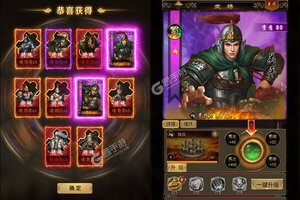 新征途开启 《天子令》新服来了 下载最新版开启新挑战