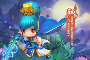 下载最新版《山海经传说》 坐等万人新服开启