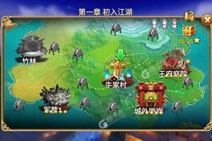 卡牌战略手游《剑侠奇缘》开新服  数十万玩家已更新全新版