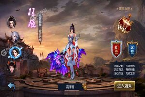 《天下策》新服等你来战 官方最新版天下策下载一并送上