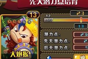 新手入门教程