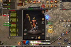 大佬入坑看新服 《王者战神》新服开启 全新版下载奉上