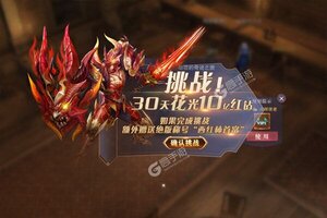 下载官方最新版《黎明风暴》领礼包 今天开新服登录享福利