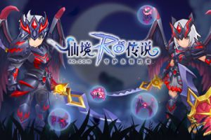 「暗夜骑士」主题衣装限时开售，RO手游EP4.0即将上线