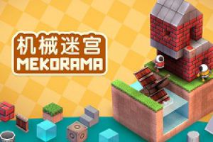 创造无限可能 《机械迷宫》安卓版今日正式上线