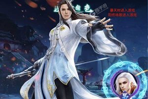 《奇门飞花令》千人排队热闹非凡 2021年11月26日开新服迎大佬入坑