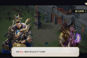 大佬入坑看新服 《三国英雄传奇》新服开启 全新版下载奉上