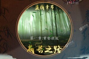 寻将online下载 安卓版寻将online下载游戏最新地址和开服表