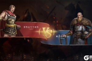 《帝国权杖与文明》开荒攻略：战斗规则介绍&资源获取方法详解！