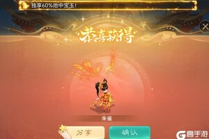 《大话西游》88万血！号称最牛精卫？