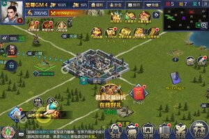 《三国志名将传》万人新服紧急新开 更新官方版领取豪华礼包