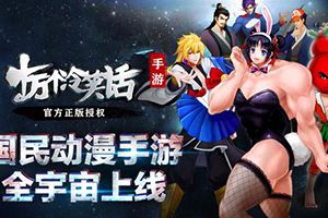 手游玩家神评论放送